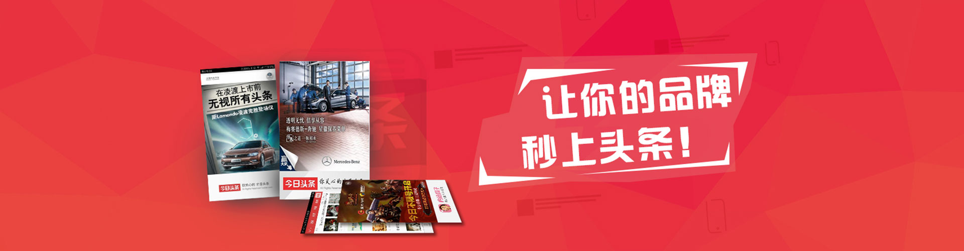罗庄信息流大师