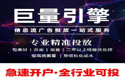 百度推广服务费使用技巧及效果评估